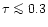 $\tau \mathrel{\mathchoice {\vcenter{\offinterlineskip\halign{\hfil
$\displaysty...
...\offinterlineskip\halign{\hfil$\scriptscriptstyle ...