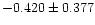 $-0.420\pm{0.377}$