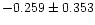 $-0.259\pm{0.353}$