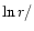 $\ln r/$
