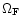 $\Omega _{\rm F}$