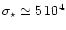 $\sigma_{\star}\simeq 5\,10^4 $