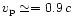 $v_{\rm p}\simeq = 0.9\,c$