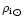 ${{\rho}_{{\rm i}}}_{\odot}$
