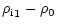 $\displaystyle {{\rho}_{{\rm i}}}_{1}-\rho_0$