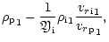 $\displaystyle {{\rho}_{{\rm p}}}_{1}- \frac{1}{{\mbox{\eufont Y}}_{{\rm i}}} {{\rho}_{{\rm i}}}_{1}
\frac{{{{v_r}}_{{\rm i}} }_{1}}{{{{v_r}}_{{\rm p}} }_{1}},$