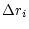 $\displaystyle \Delta {r}_i$