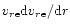 ${{v_r}}_{{\rm e}} {\rm d}{{v_r}}_{{\rm e}} /{\rm d}r$