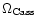 $\Omega _{\rm Cass}$