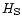 $H_{\rm S}$