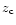 $z_{\rm c}$