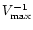 $V_{\rm max}^{-1}$