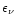 $\epsilon_\nu$