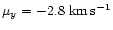 $\mu_y = -2.8~{\rm km\,s^{-1}}$