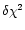 $\delta \chi ^2$
