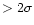 $>2\sigma$
