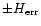 $\pm H_{\rm err}$
