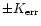 $\pm K_{\rm err}$