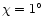 $\chi=1^\circ$