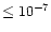 $\leq 10^{-7}$