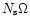 $N_{\rm s}\Omega$