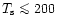 $T_{\rm s} \mathrel{\mathchoice {\vcenter{\offinterlineskip\halign{\hfil
$\displ...
...\offinterlineskip\halign{\hfil$\scriptscriptstyle ...