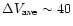 $\Delta V_{\rm ave} \sim 40$