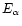$E_{\alpha}$