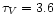 $\tau_V=3.6$