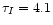 $\tau_I=4.1$