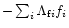 $-\sum_{i} \Lambda_{{\rm f} i} f_i$