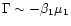 $\Gamma\sim -\beta_1 \mu_1$