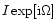 $I \exp[{\rm i} \Omega]$