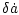 $\displaystyle \delta \dot{a}$