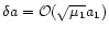 $\delta a={\cal O}(\sqrt{\mu_1} a_1)$