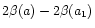$2 \beta(a)-2 \beta(a_1)$