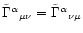 $\tilde{\Gamma}^\alpha\mbox{}_{\mu\nu}=
\tilde{\Gamma}^\alpha\mbox{}_{\nu\mu}$