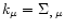$k_\mu=\Sigma_{,\,\mu}$
