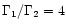 $\Gamma_1 / \Gamma_2 = 4$