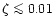 $\zeta \mathrel{\mathchoice {\vcenter{\offinterlineskip\halign{\hfil
$\displayst...
...offinterlineskip\halign{\hfil$\scriptscriptstyle ...