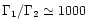 $\Gamma_{1}/\Gamma_{2} \simeq 1000$