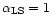 $\alpha_{\rm LS} = 1$