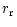 $\displaystyle r_{\rm r}$