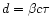 $d=\beta c\tau$