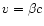 $v=\beta c$