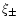 $\xi_\pm$
