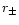 $r_\pm$
