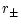 $\displaystyle r_{\pm}$