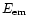 $E_{\rm em}$