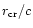 $r_{\rm cr}/c$